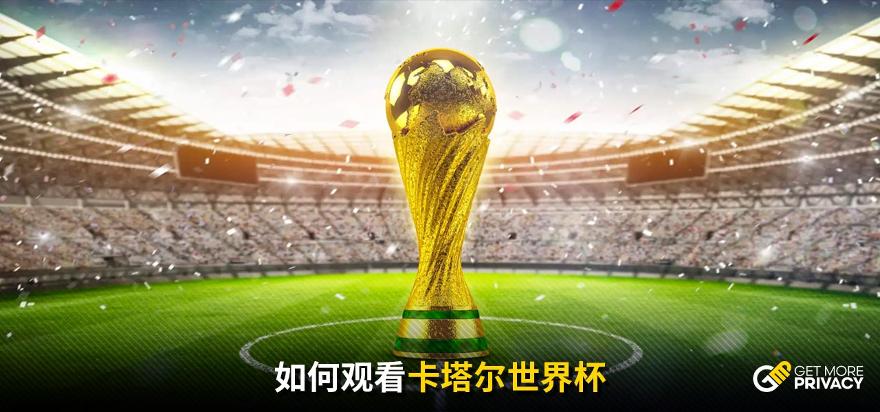 成突破得分